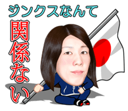 The strongest woman | Saori Yoshida sticker #6168324