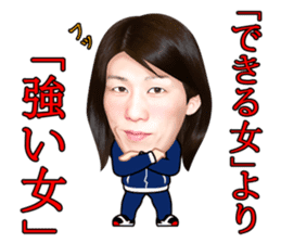 The strongest woman | Saori Yoshida sticker #6168327