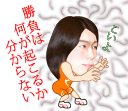 The strongest woman | Saori Yoshida sticker #6168328