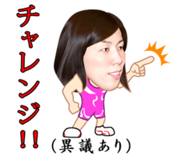 The strongest woman | Saori Yoshida sticker #6168329