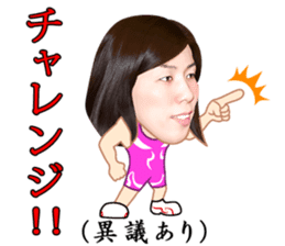 The strongest woman | Saori Yoshida sticker #6168329