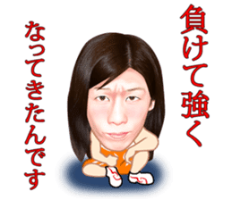 The strongest woman | Saori Yoshida sticker #6168332