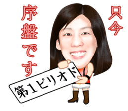 The strongest woman | Saori Yoshida sticker #6168333