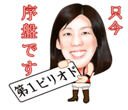 The strongest woman | Saori Yoshida sticker #6168333