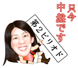 The strongest woman | Saori Yoshida sticker #6168334