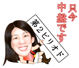 The strongest woman | Saori Yoshida sticker #6168334