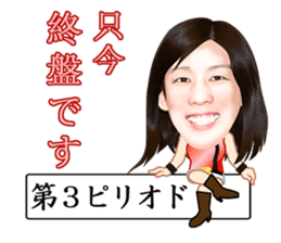 The strongest woman | Saori Yoshida sticker #6168335