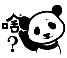 N-N-O-O PANDA with useful Interjection sticker #6168496