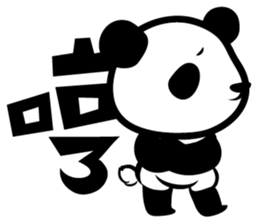 N-N-O-O PANDA with useful Interjection sticker #6168498