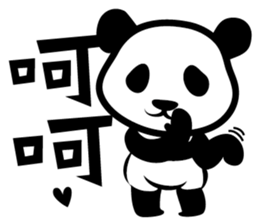N-N-O-O PANDA with useful Interjection sticker #6168525