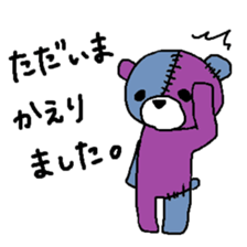 tugikuma sticker #6168629