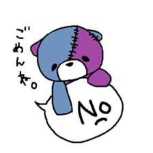 tugikuma sticker #6168634