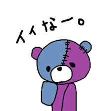 tugikuma sticker #6168649