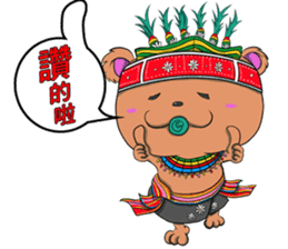 Sleeping Bear  Native Taiwanese Series sticker #6168663