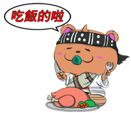 Sleeping Bear  Native Taiwanese Series sticker #6168677