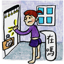 Pei sticker #6168832