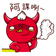 Devil Mi Guo(daily expressions) sticker #6168869