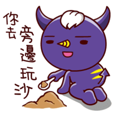 Devil Mi Guo(daily expressions) sticker #6168884