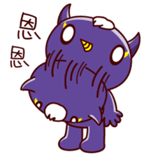 Devil Mi Guo(daily expressions) sticker #6168885