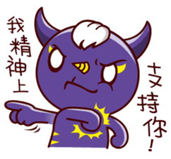 Devil Mi Guo(daily expressions) sticker #6168886