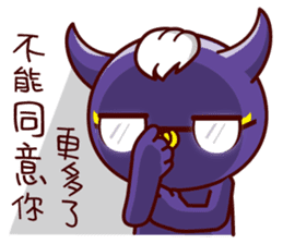 Devil Mi Guo(daily expressions) sticker #6168887