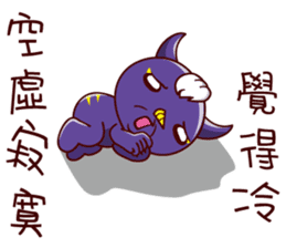 Devil Mi Guo(daily expressions) sticker #6168892