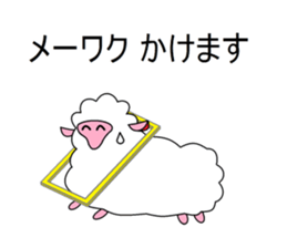 Puns MEI sticker #6168936