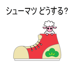 Puns MEI sticker #6168937