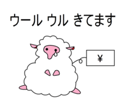 Puns MEI sticker #6168938