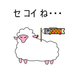 Puns MEI sticker #6168940