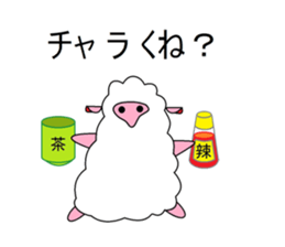 Puns MEI sticker #6168941