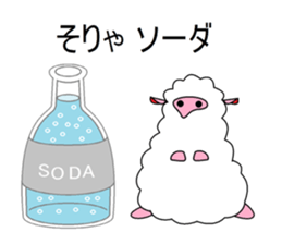 Puns MEI sticker #6168943