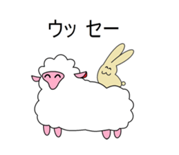 Puns MEI sticker #6168944