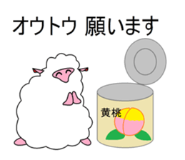 Puns MEI sticker #6168948