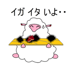 Puns MEI sticker #6168950