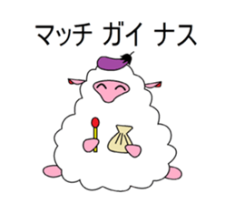 Puns MEI sticker #6168951