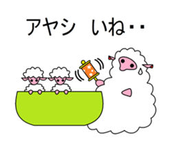 Puns MEI sticker #6168952