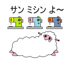 Puns MEI sticker #6168953