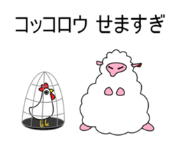 Puns MEI sticker #6168955