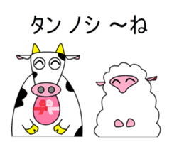 Puns MEI sticker #6168957