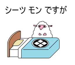 Puns MEI sticker #6168958