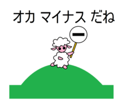 Puns MEI sticker #6168959