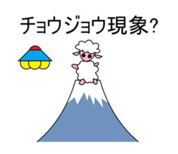 Puns MEI sticker #6168962