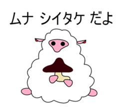 Puns MEI sticker #6168963