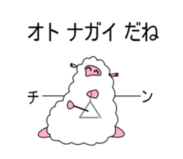 Puns MEI sticker #6168965