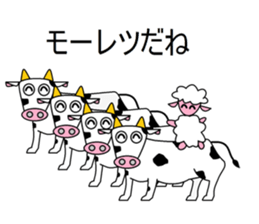 Puns MEI sticker #6168967