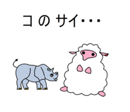 Puns MEI sticker #6168968