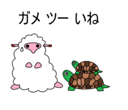 Puns MEI sticker #6168970