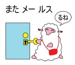 Puns MEI sticker #6168971