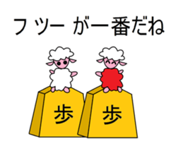 Puns MEI sticker #6168973